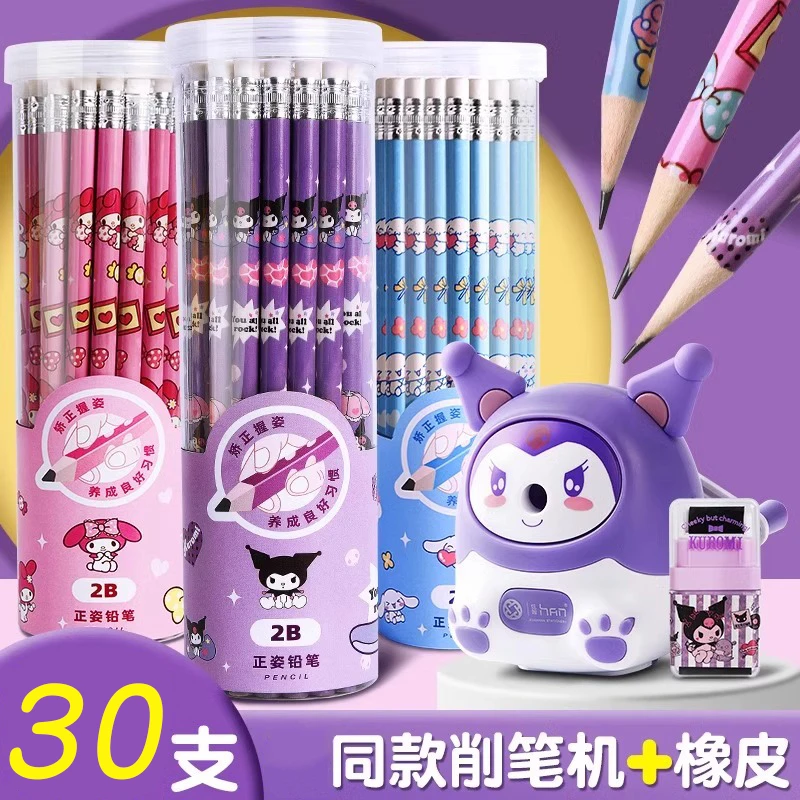 库洛米铅笔小学生专用儿童铅笔幼儿园练字铅笔素描铅笔幼儿园专用