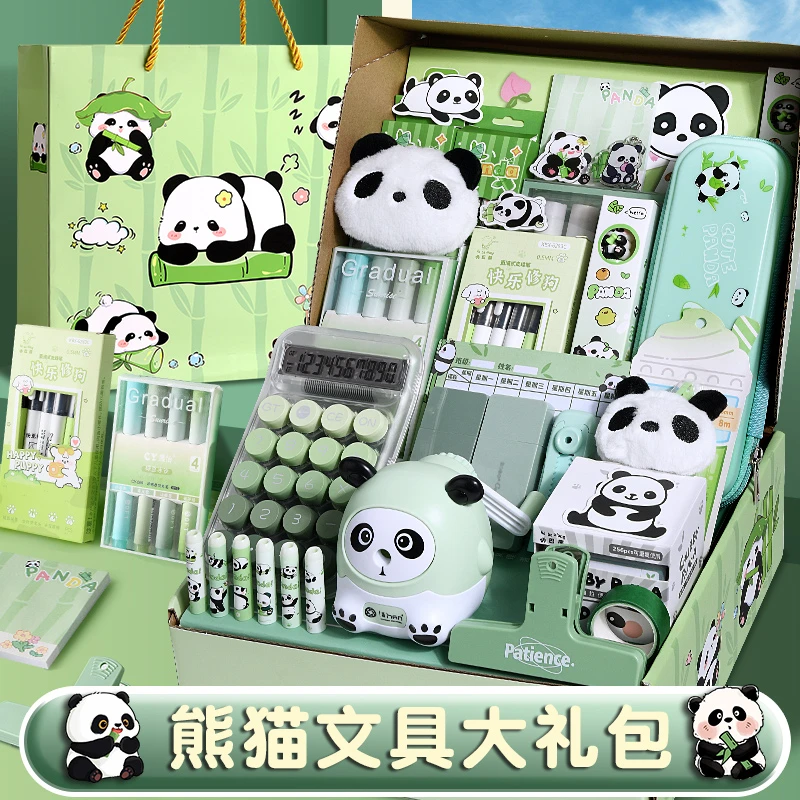 熊猫文具礼盒套装小学生高颜值生日礼物女孩学习用品礼物开学礼包