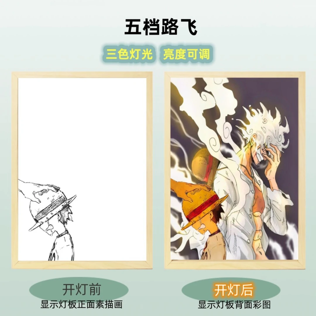 【海贼王】灯光画海贼王周边生日礼物发光灯画艾斯灯光画火影灯光画