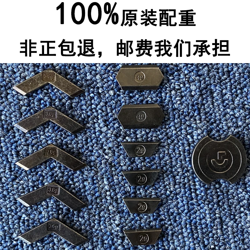 适用于罗技g502g903gpw一代二代三代狗屁王鼠标砝码配重加重plus