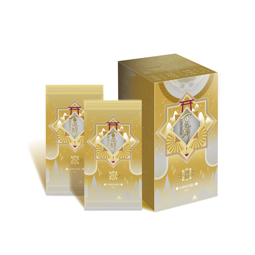 集卡社《阴阳师:百闻牌》百闻逸话系列收藏卡-第三弹 卡牌盲盒