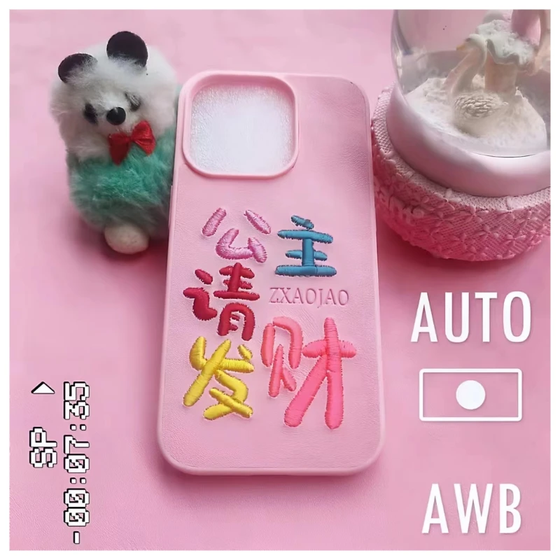 原创刺绣公主请发财情侣苹果手机壳ins14PROMAX手机壳女款