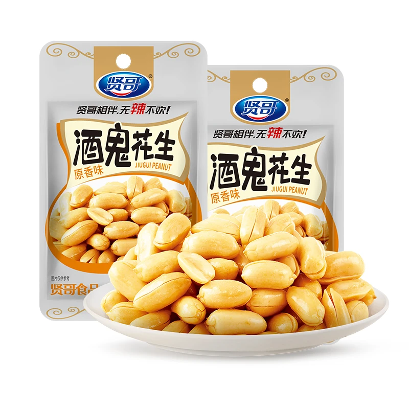 【活动好礼】贤哥酒鬼花生原香味下酒菜休闲零食小吃独立包装香醇