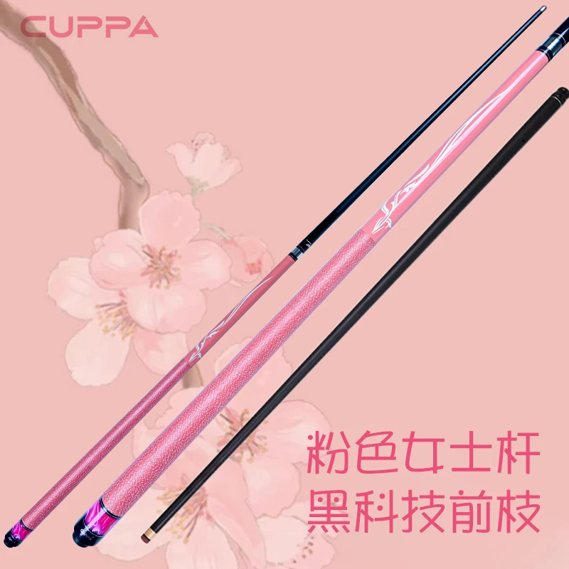 CUPPA女士619粉色款中式黑8球杆美式台球杆九球杆大头杆中头枫木
