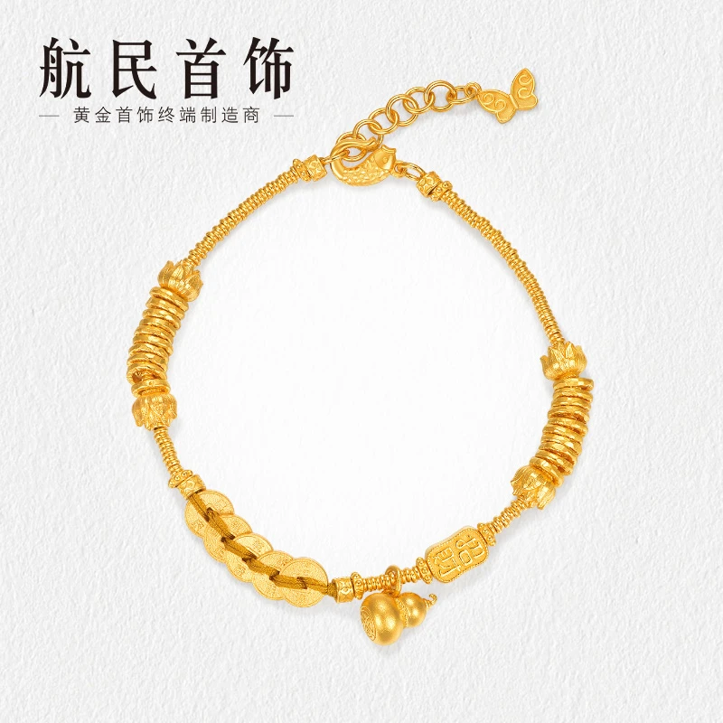 航民首饰 五行盘金手链黄金手链古法纳福XYA2047工费760元/件