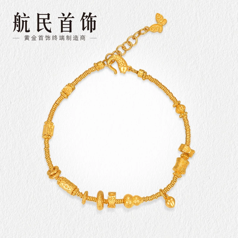航民首饰 多宝福链 黄金手链足金实心福禄女XYA2030工费550元/件
