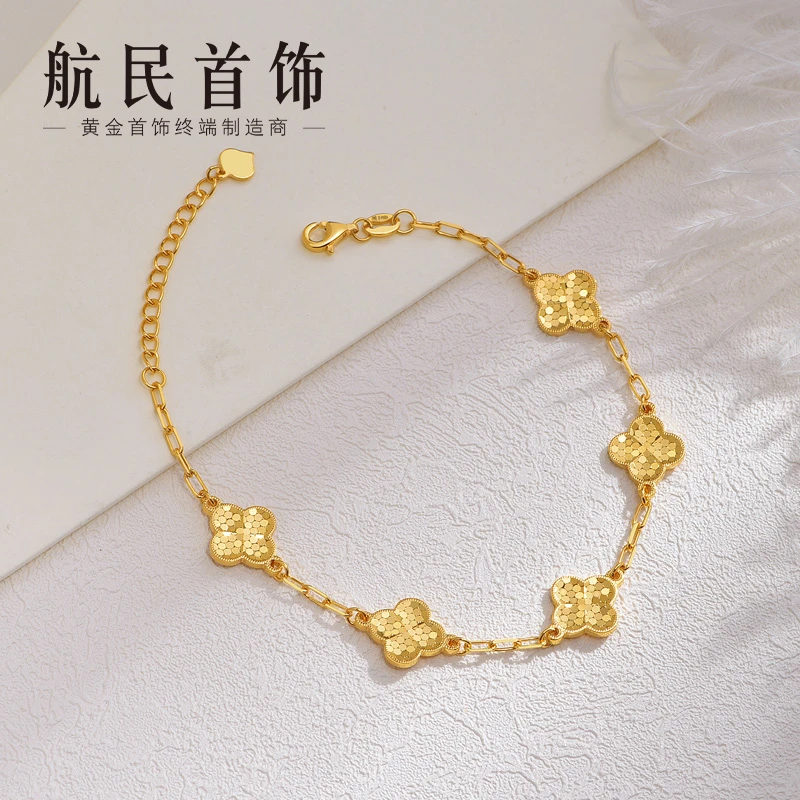 航民首饰 闪烁 黄金手链足金5G鱼鳞手链女XYA1753工费660元/件