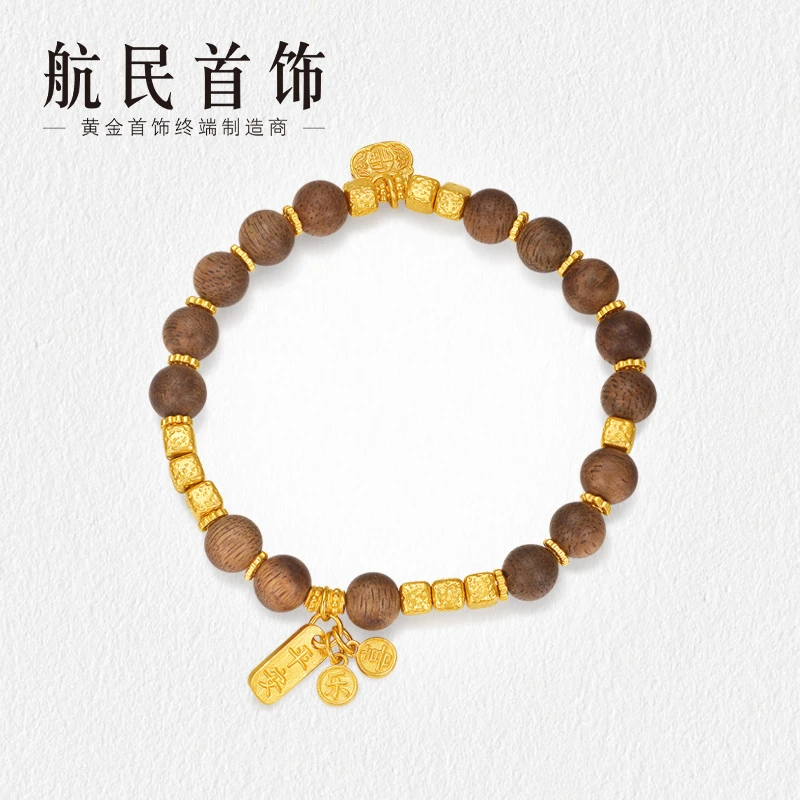 航民首饰 小清欢 黄金手链福字沉香文玩手串XYA2074工费600元/件