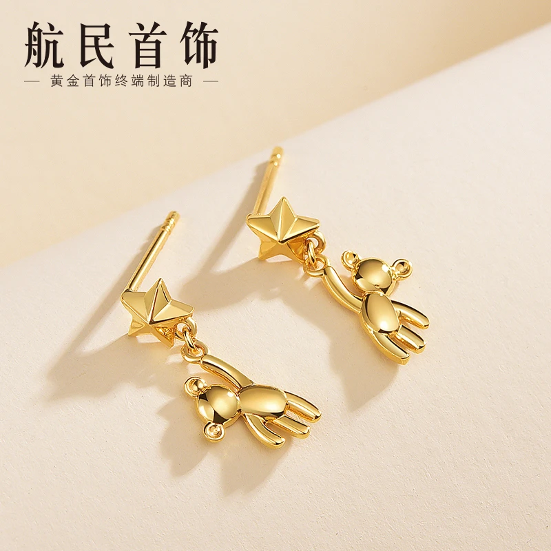 航民首饰 黄金耳钉5G足金星星小熊亮面耳饰XYJ1237工费160元/件