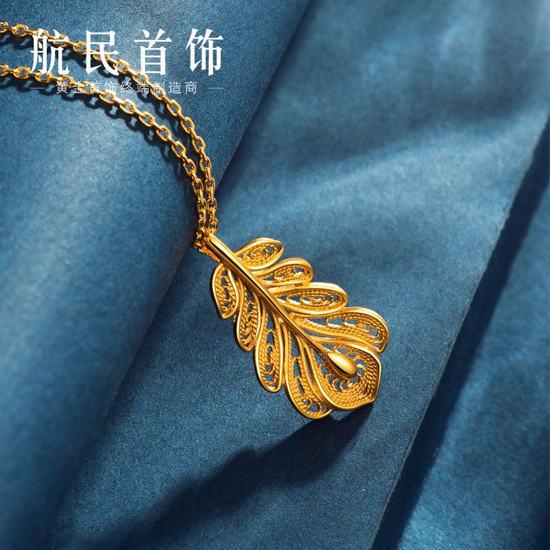 航民首饰 凤翎 黄金吊坠足金古法花丝国风项坠XYG2257工费180/件