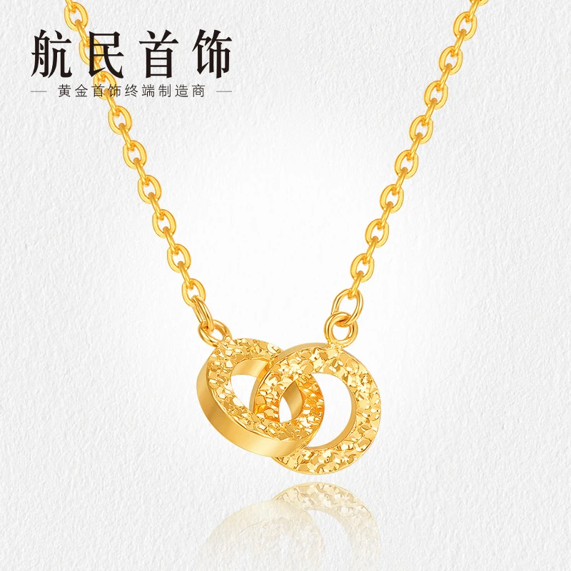 航民首饰 双环碎冰冰 黄金套链简约圆环项链XYC1786工费240元/件
