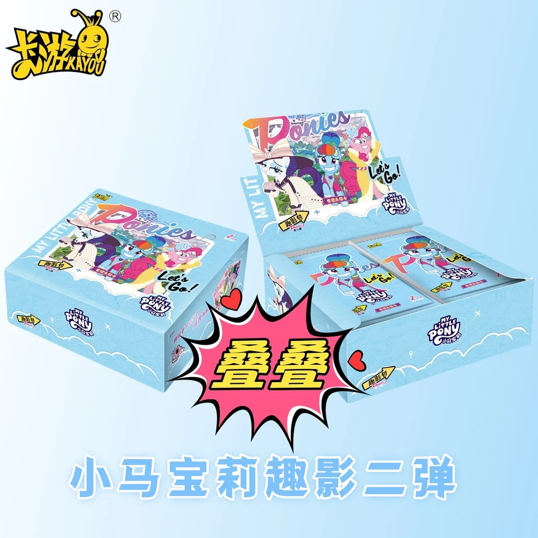 【拍蚊子】小马宝莉趣影二弹 正版收藏卡牌 代拆
