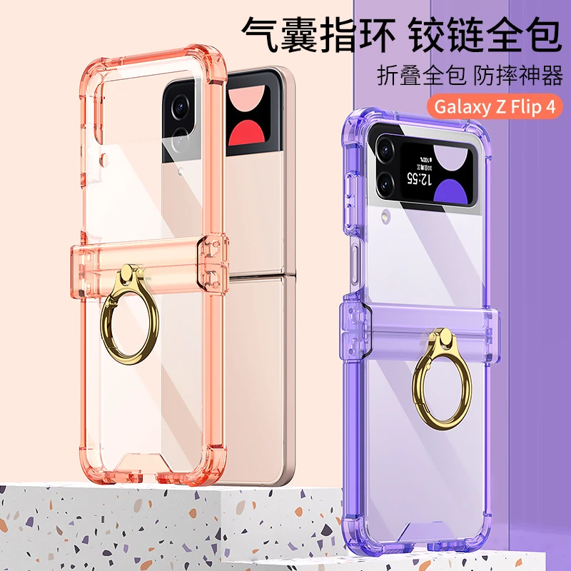 三星z flip4手机壳Flip3气囊指环支架铰链全包折叠屏防摔保护套