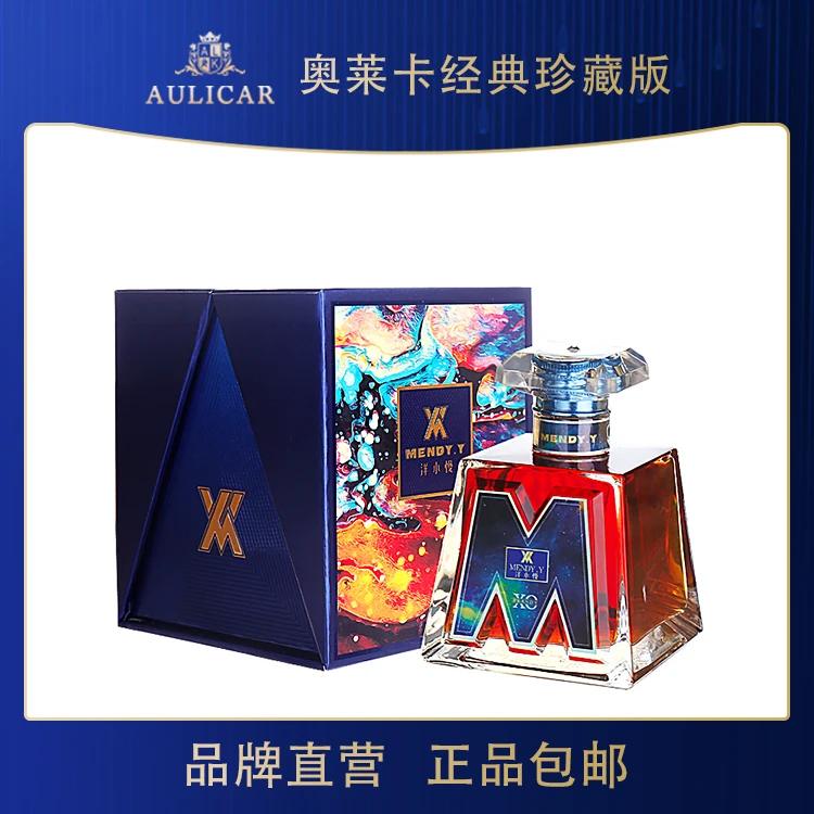 奥莱卡AULICAR洋小慢系列XO白兰地缤纷礼盒300ML*2瓶【店播专属】