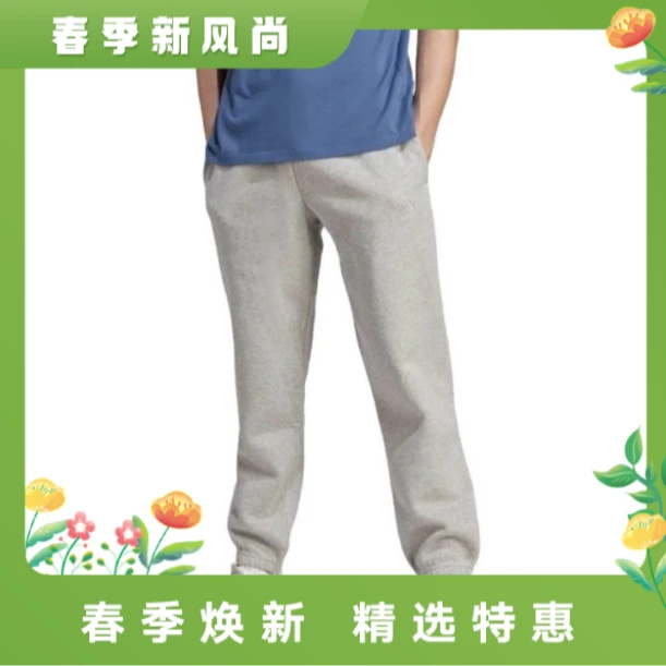 阿迪达斯男裤冬款加绒束脚裤休闲运动长裤IJ6882