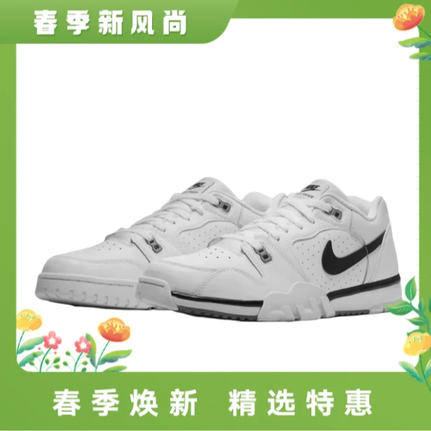 CROSS TRAINER LOW 低帮 男款 板鞋 白黑CQ9182106