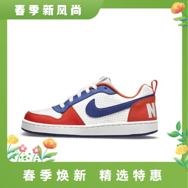 耐克COURT BOROUGH LOW 运动低帮板鞋 GS款 DN4245141