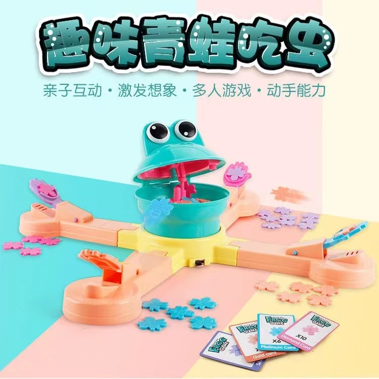 青蛙大冒险 趣味青蛙吃虫 儿童喂养青蛙亲子互动多人益智桌面玩具