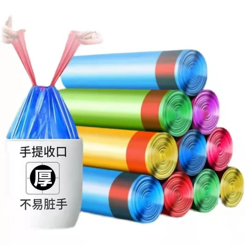 垃圾袋抽绳式收口加厚黑色彩色厨房卫生间一次性垃圾袋子家用批发