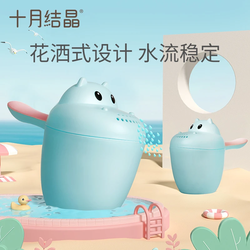 十月结晶婴儿洗头杯宝宝洗澡小水勺沐浴洗发杯瓢幼儿童水舀子花洒