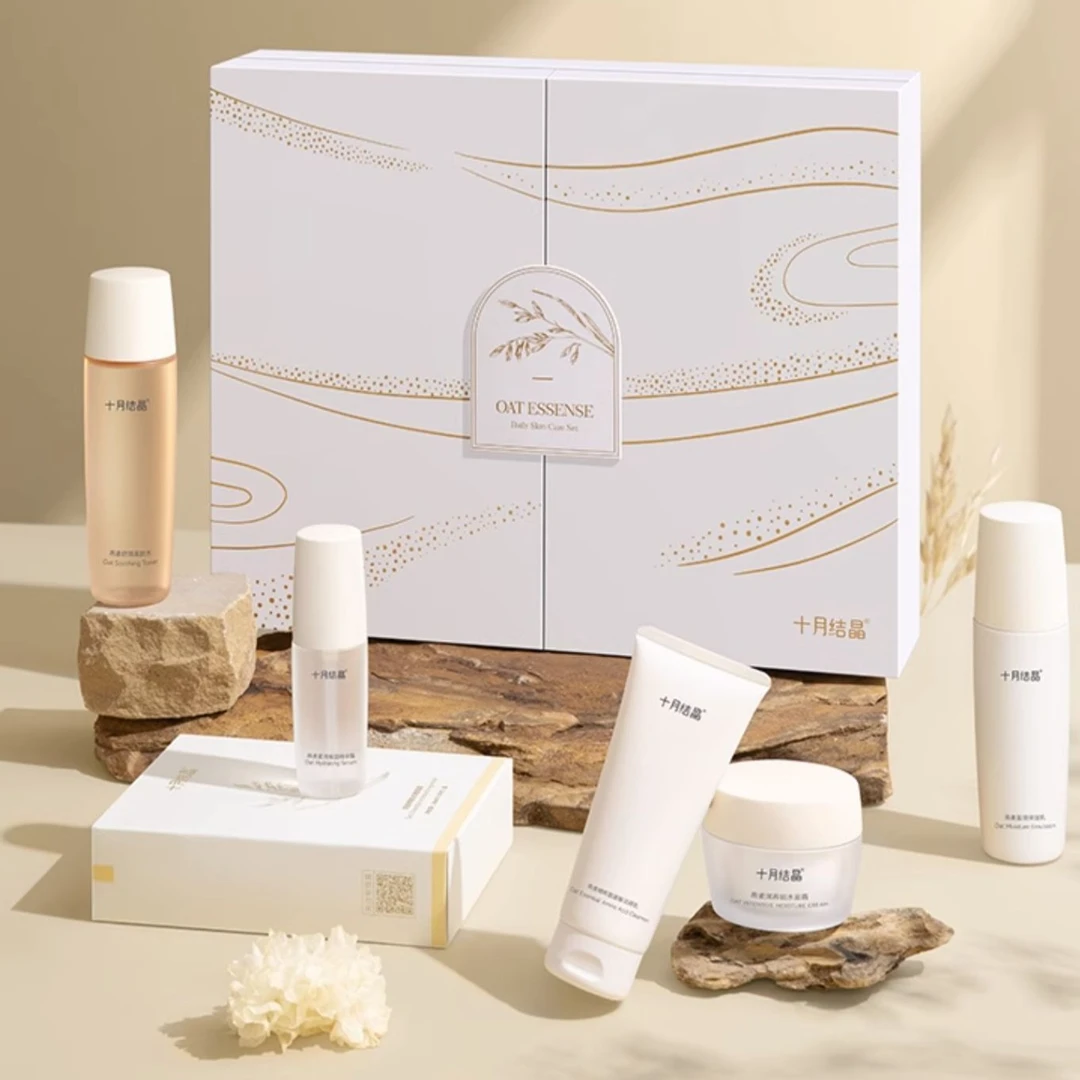 十月结晶柔肤水洁面乳面霜面膜保湿温和精华露清洁保湿乳护肤套