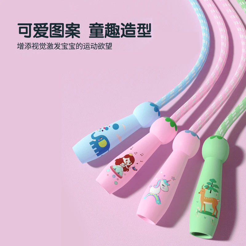 儿童专用跳绳小学生一年级初学小孩宝宝轻便健身运动耐用时髦好物