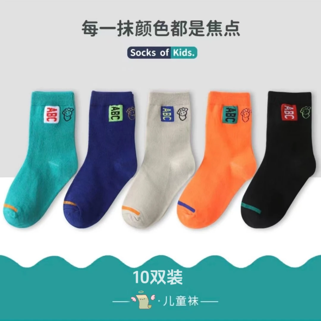 【陈三废专属】10双装儿童袜子吸汗秋冬学生袜子冬季潮袜卡通男袜子