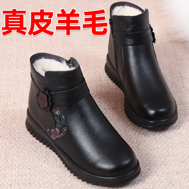 迖芺妮牌冬季妈妈棉鞋真皮羊毛中老年人短靴加绒保暖平底软底防滑