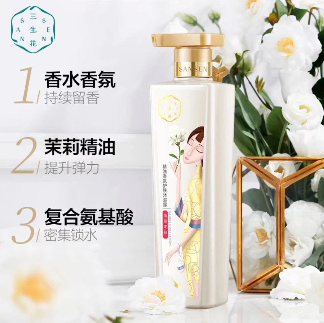 三生花精油香氛护肤沐浴露800ml雨后茉莉盈润护肤身体时刻香水味