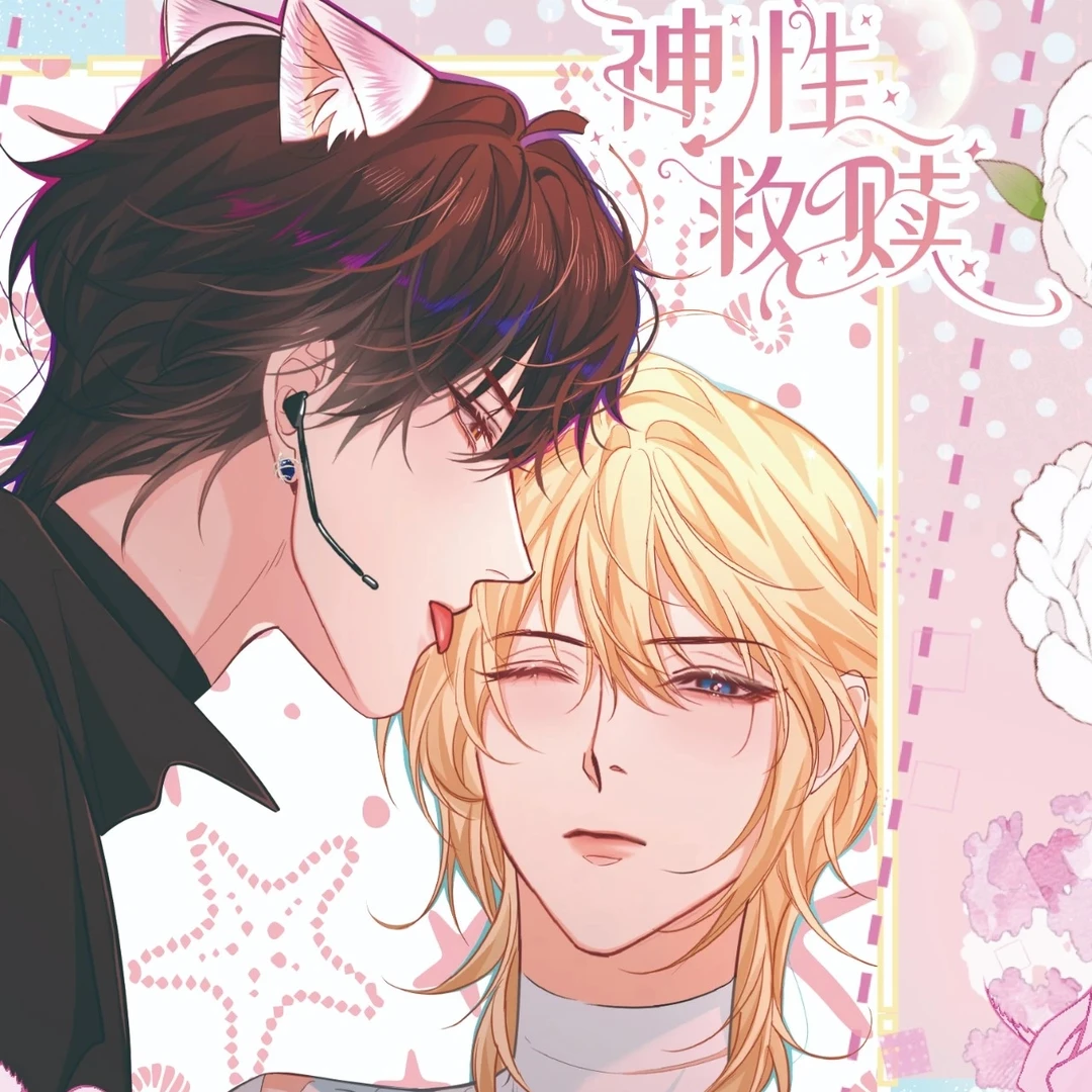 【玩法】星熠文创人鱼陷落第二弹神性救赎收藏卡 卡牌盲盒 C