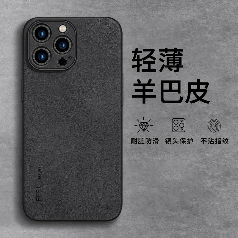 优思顿适用iPhone15promax手机壳15新款14promax男11超薄12皮14pr