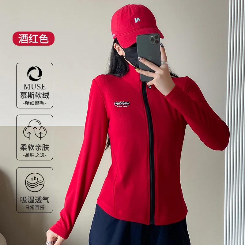 悦姿美特秋冬加绒运动上衣开衫拉链长袖慕丝绒衣服广场舞健身操服