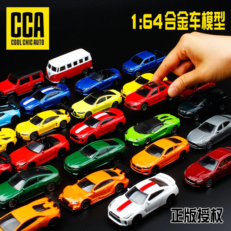 乐1:64彩珀CCA合金汽车模型迷你减震火柴盒兼容多美卡男孩玩具