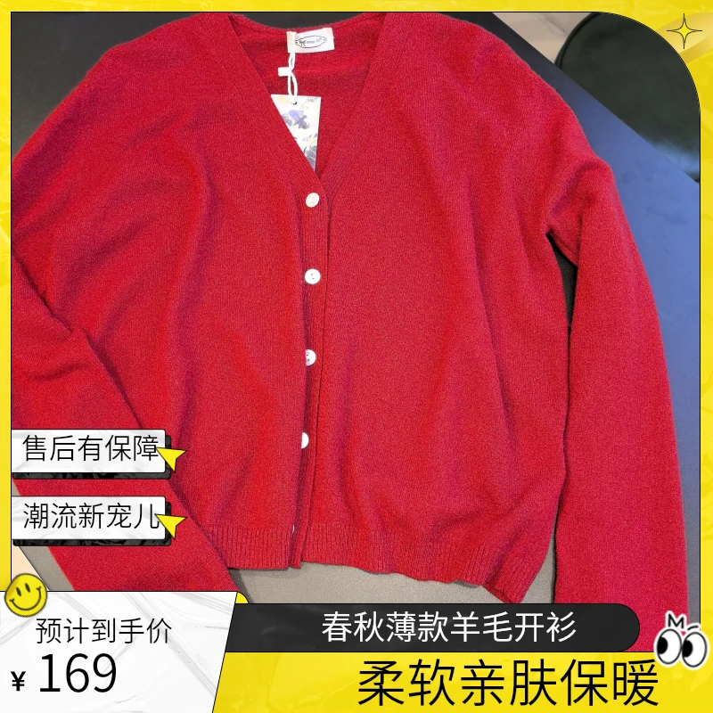 Card&Geese/卡雁春秋薄款羊毛开衫女款长袖针织柔软女士亲肤