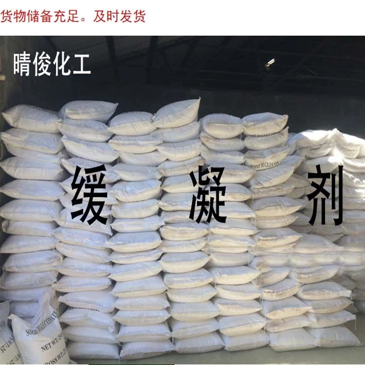缓凝剂 石膏用慢凝剂自流平墙面缓硬延时增加开放时间慢硬剂粉末