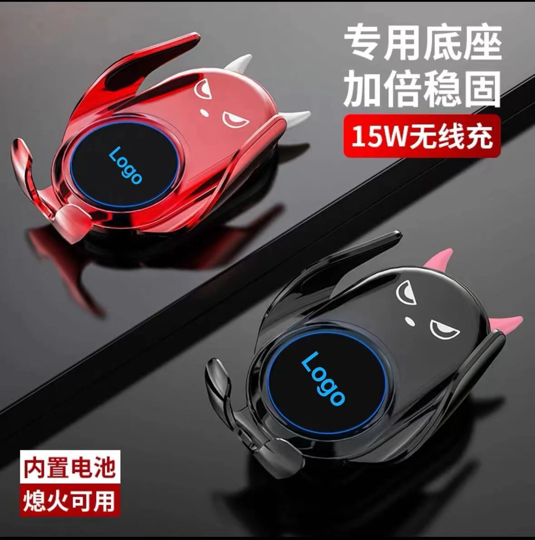 【专用小底座+挂钩】电动手机感应开合自动车载充电稳固手机支架
