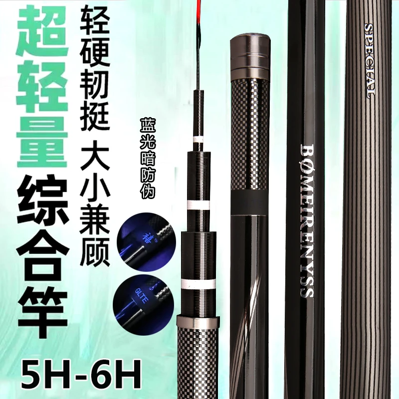 正品升级旗舰版XMNBDS四代高碳逆丝竿台钓竿碳素竿轻手感鱼竿渔具