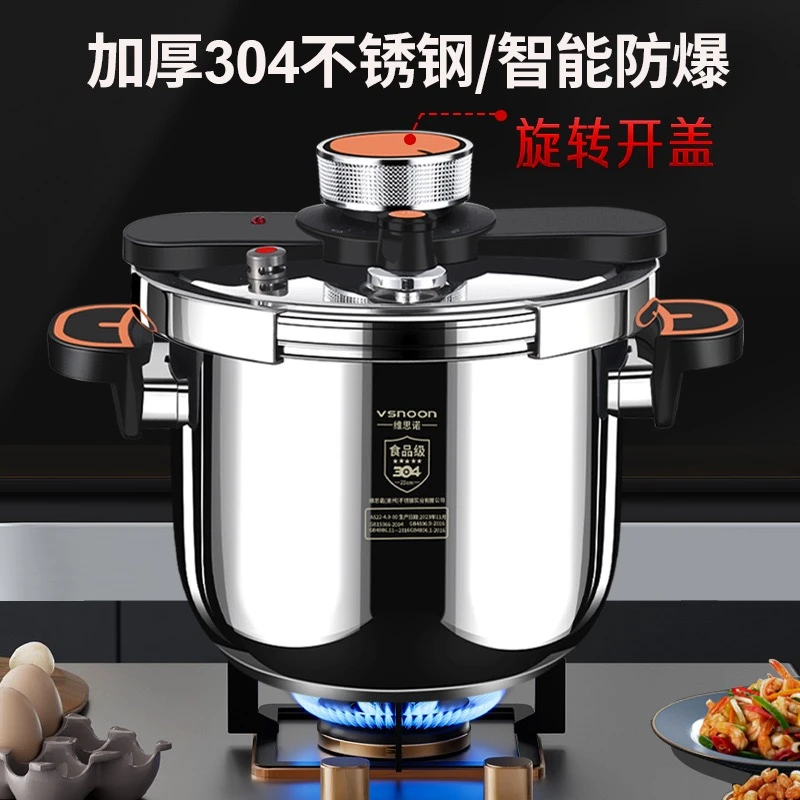 新款不锈钢高压锅家用多功能大容量多层复合底通用安全防爆加厚