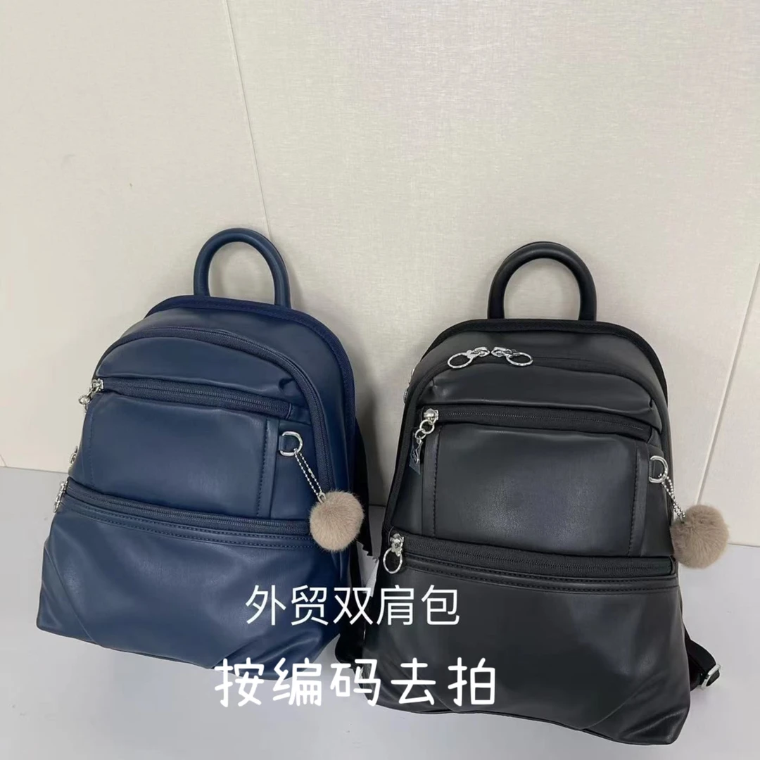 综合链接外贸原单双肩包按对应编号去拍（勿盲拍）