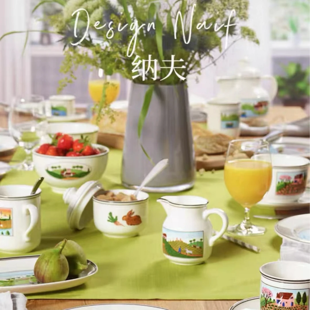 德国唯宝纳夫系列咖啡杯碟下午茶杯碟