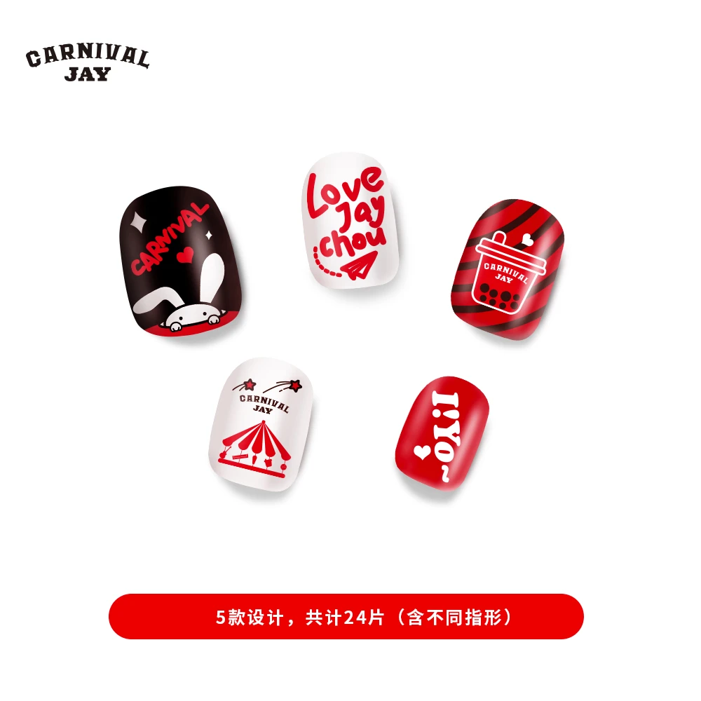 周杰伦嘉年华演唱会应援穿戴甲适合拍照展示女生可拆产品节日美甲