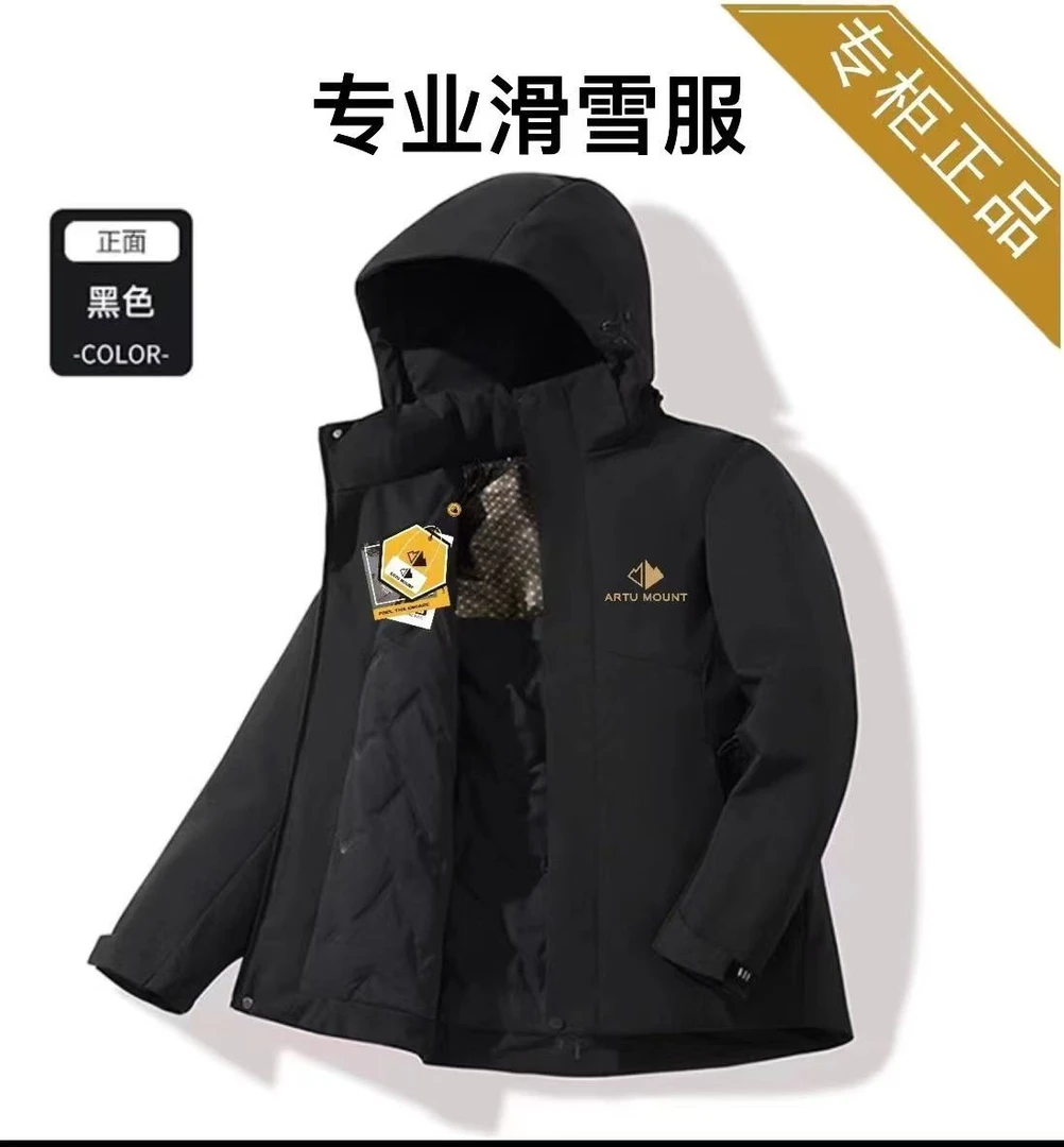 【佬莫专属】男士软壳棉服滑雪极寒服5629