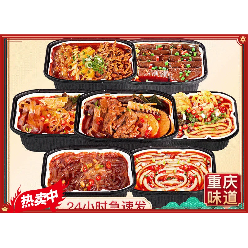 自热火锅便宜宽粉懒人小火锅荤素麻辣烫米饭粉便携装自助零食批发