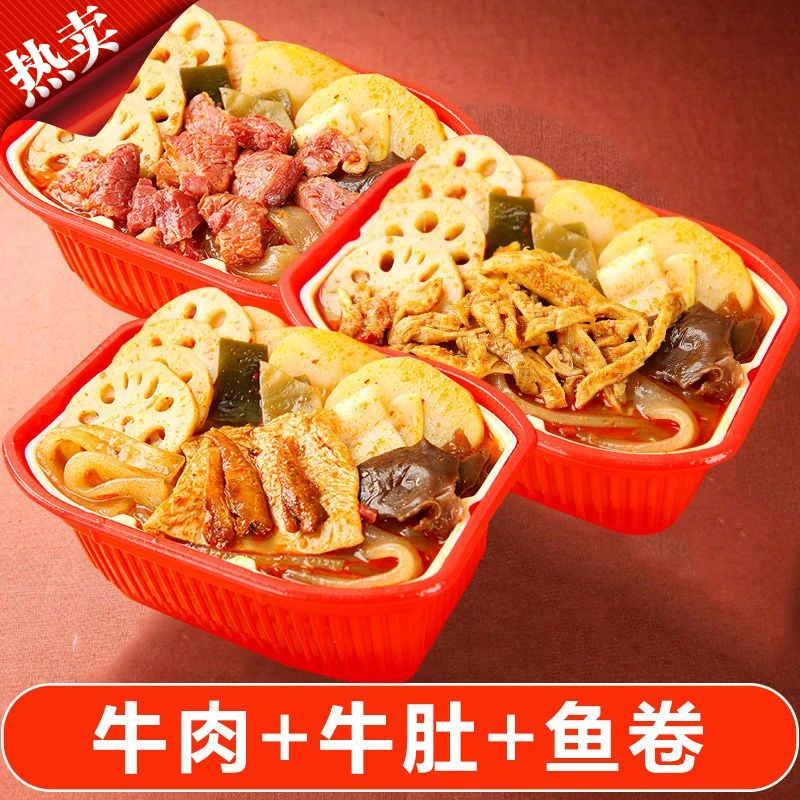 重庆自热小火锅 便宜学生便宜方便泡面自煮自网红食品速食酸辣粉