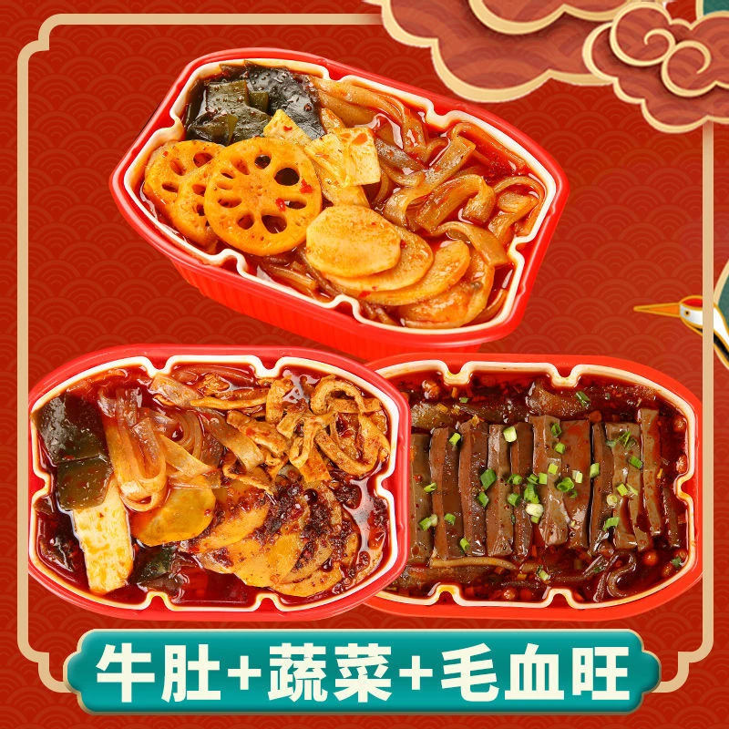 重庆懒人小火锅自热自煮自助火锅麻辣烫酸辣粉网红食品荤菜牛肉