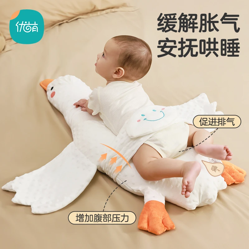 (特惠)大白鹅婴儿排气枕安抚宝宝新生儿防胀气哄睡神器儿童抱枕头