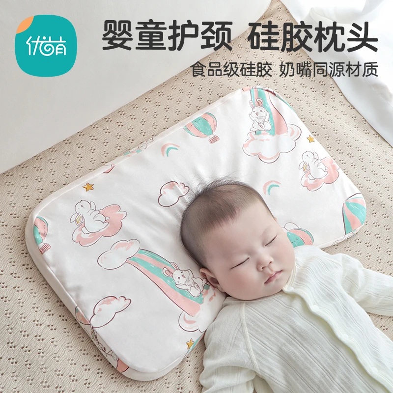 儿童枕头四季6个月以上宝宝1-3-6岁婴幼儿硅胶枕头定型幼儿园透气