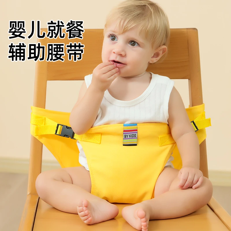 (特惠)宝宝餐椅安全带通用便携婴儿吃饭就餐外出固定儿童椅子绑带