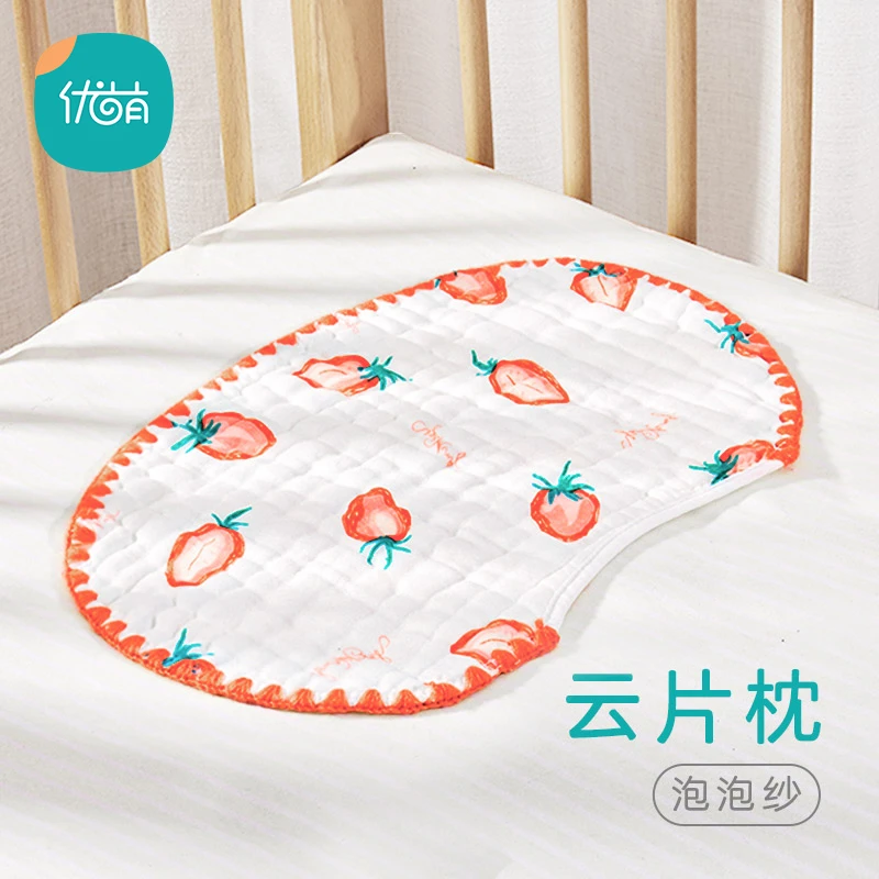 婴儿云片枕新生儿枕巾宝宝枕头纯棉透气吸汗0到3个夏季纱布月平枕