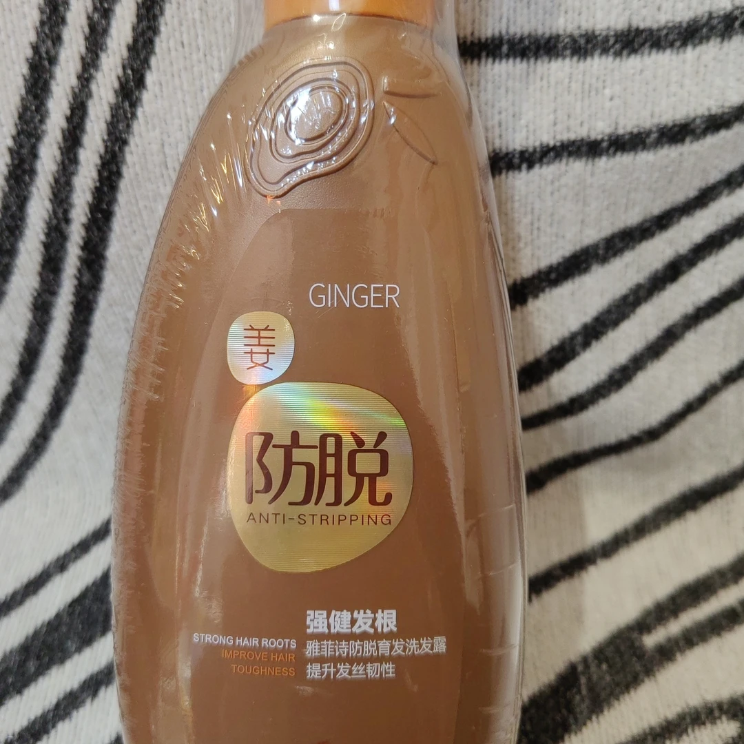 防脱育发强健发根洗发水